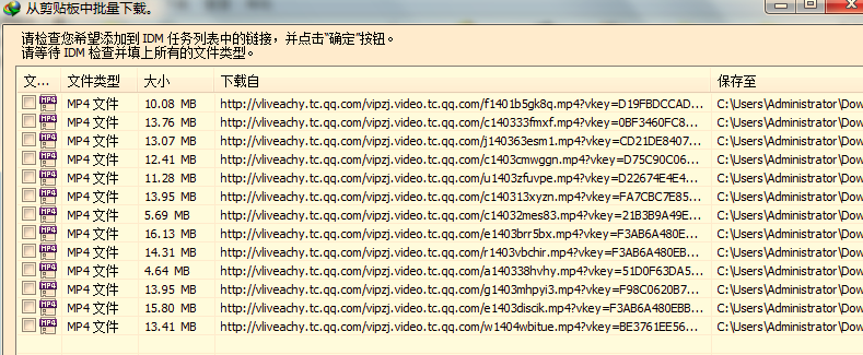 腾讯精品课视频下载工具v5.0 绿色版下载__飞