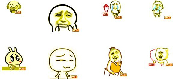 svip专属qq表情包172Peif动态版下载_金馆长s