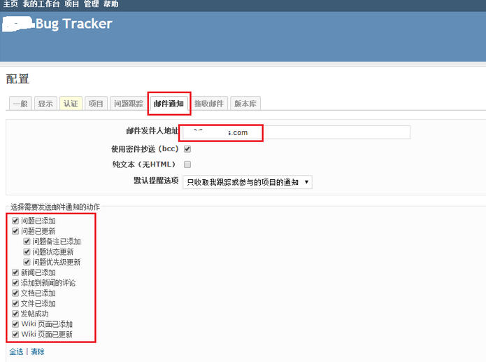 系统缺陷管理工具(Redmine)v3.1.0免费版下载