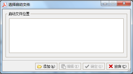 虚拟软驱创建工具(虚拟启动软盘)v1.6.0.0 绿色