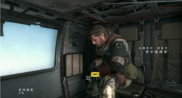 合金装备5:幻痛汉化补丁v1.9下载[3DM]_游戏补