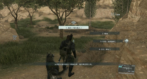 合金装备5:幻痛完整汉化补丁v2.1下载[3DM]_游