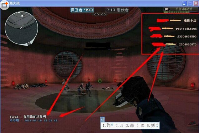 cf死亡隧道飞刀辅助|CF死亡隧道全屏飞刀辅助