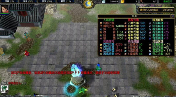 傲剑狂刀6 测试版下载_魔兽地图