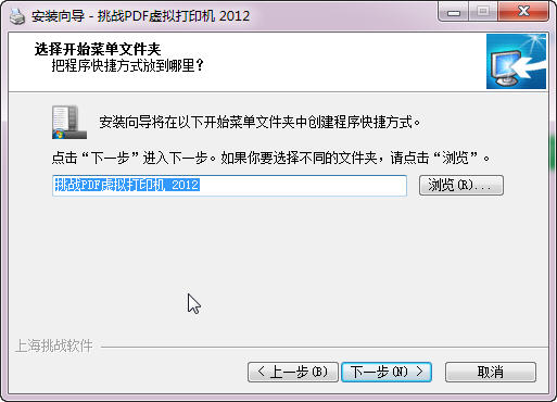 PDF转换工具|易捷excel转pdf转换器v1.0 官方版
