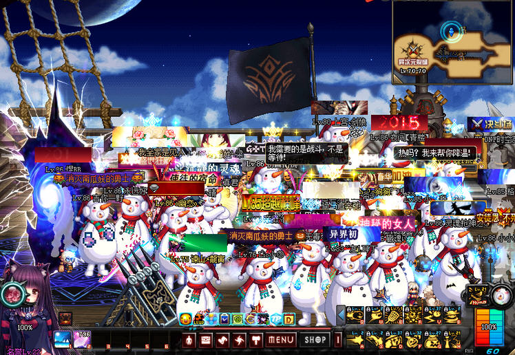 DNF全职业改2015圣诞雪人套补丁下载_游戏补