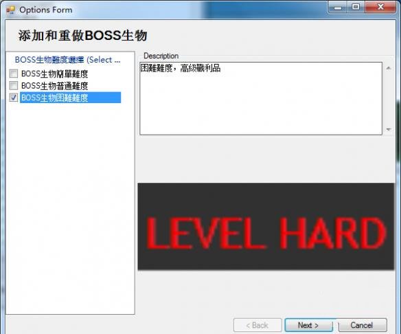 辐射4添加并重做boss生物联合体MOD汉化版