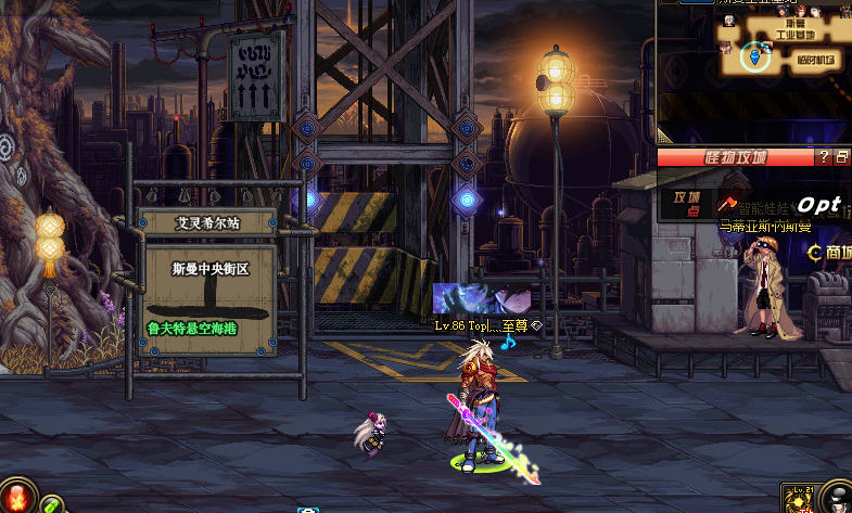 DNF鬼剑士武器改樱花之刃补丁下载_游戏补丁