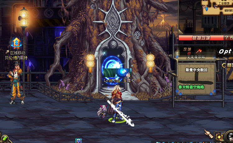 DNF鬼剑士武器改樱花之刃补丁下载_游戏补丁