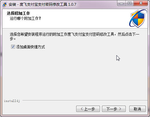 支付宝支付密码批量修改|度飞支付宝支付密码