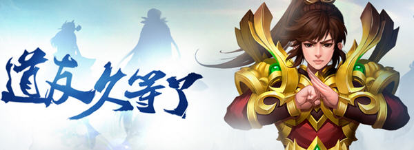 问道手游门派土系有技攻略门派技加v门派合金装备崛起boss土系图片