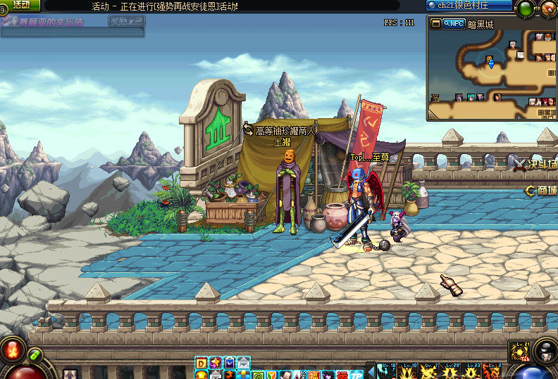 DNF红眼改罐子头红翅膀铁脚链补丁下载_游戏