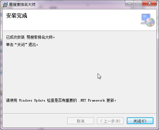 关键词搜索排名搜索|易搜索阿里关键字排名搜