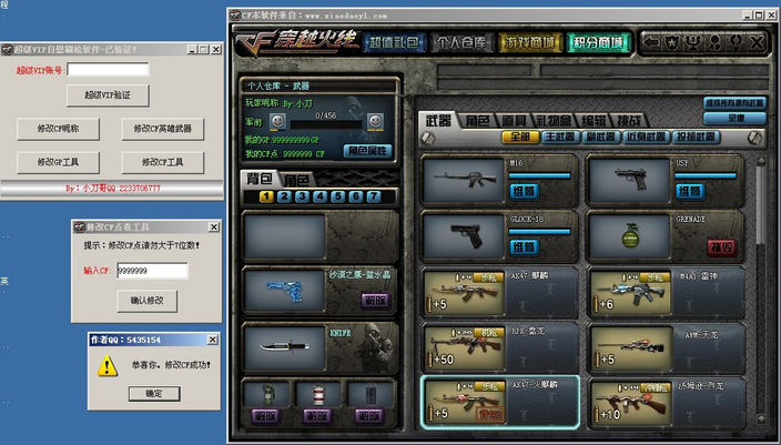 850刷分_吉剑他高考怒刷0分_怎样刷店铺动态分安全