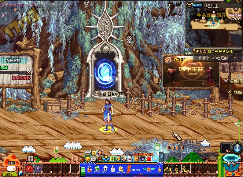 DNF女格斗完美cos春丽下载_游戏补丁