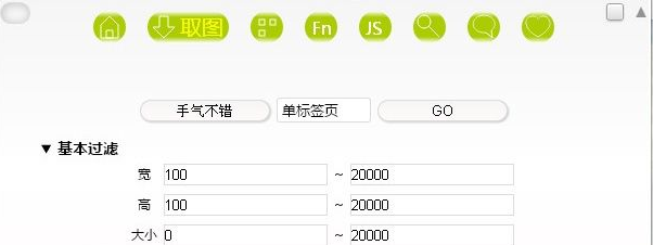 小乐图客谷歌插件下载_chrome图片下载插件