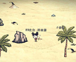 饥荒海海难神棍MOD 下载_存档MOD