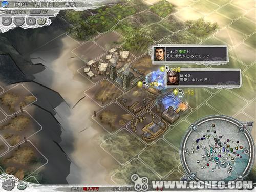 《三国志11》俘获顶级武将心得分享