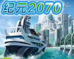 Ԫ2070: