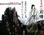 ӹȺǰ 1.21