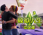 ģ3 (The Sims 3)