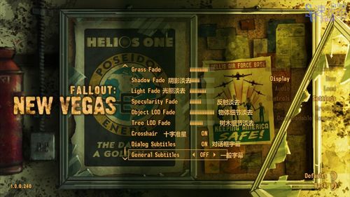 辐射3和辐射新维加斯对比 201121216186961.jpg