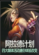 DNF弼ܹ޸
