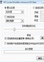 NTȫͨfor win7