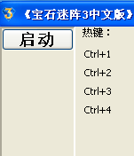 ʯ3޸+4