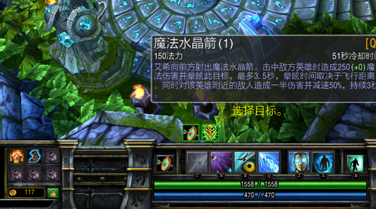 英雄联盟中的唯一被动叠加效果