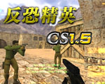 CS1.5cdkey