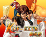 KOF-EXTRAum最终版