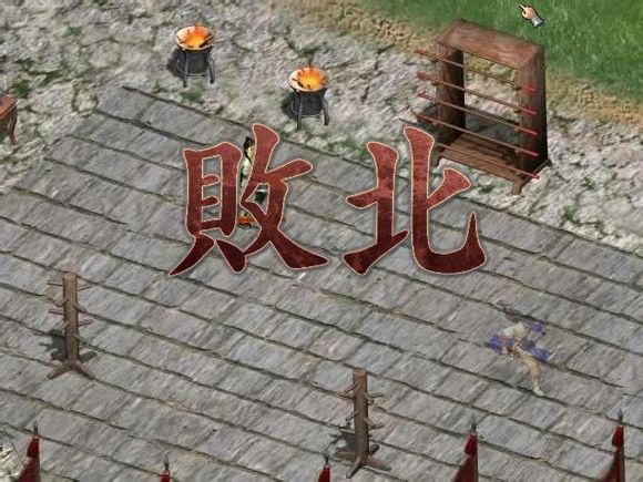 金庸群侠传3加强版古墓图文攻略