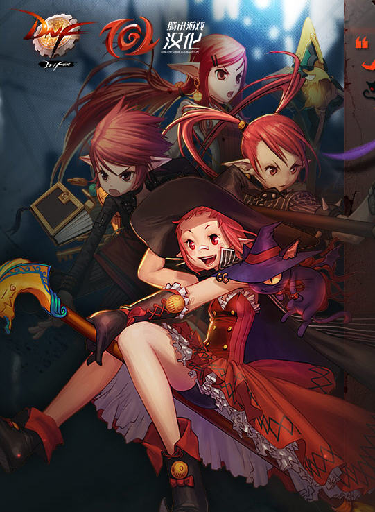 dnf女魔法师二次觉醒征名活动介绍投票地址分享