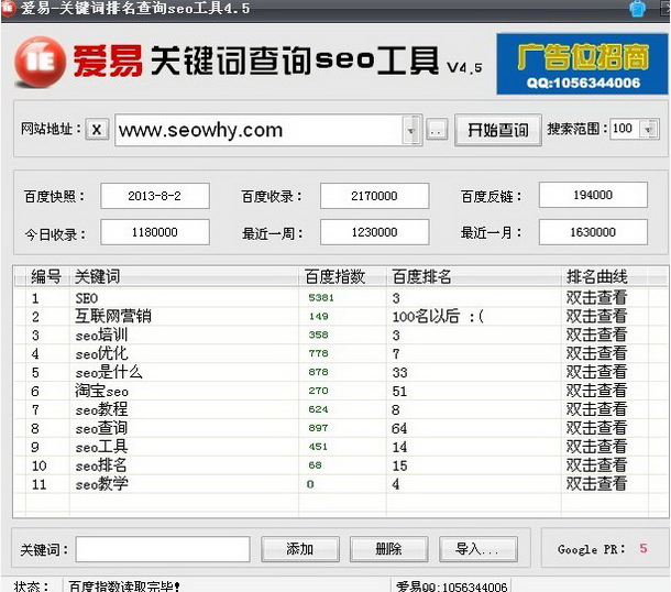 排名批量查询_行程码查询二维码图片