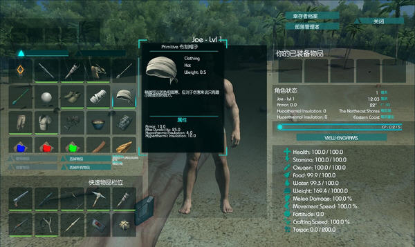 免费方舟生存进化号 14405703593656049.jpg